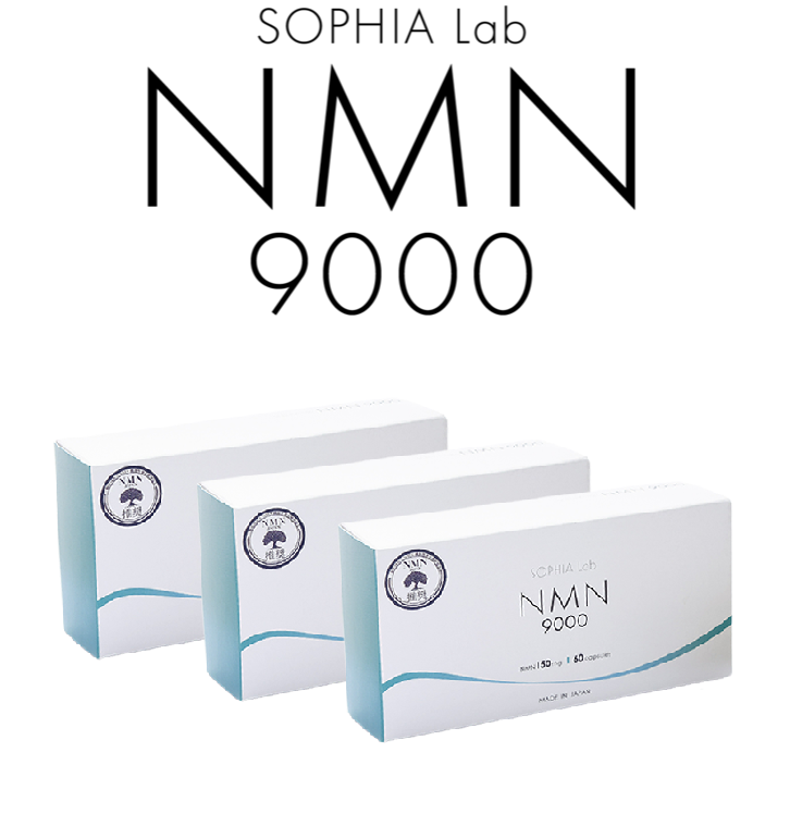 【初回限定】NMN9000×3 | 特価キャンペーン
