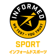Informed Sport 認証